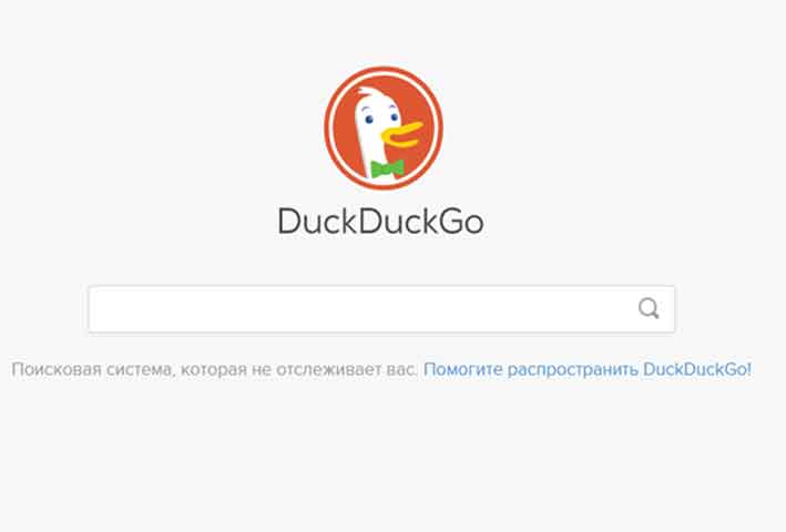 გადასვლა'duckduckgo.com'-ის ვებ გვერდზე