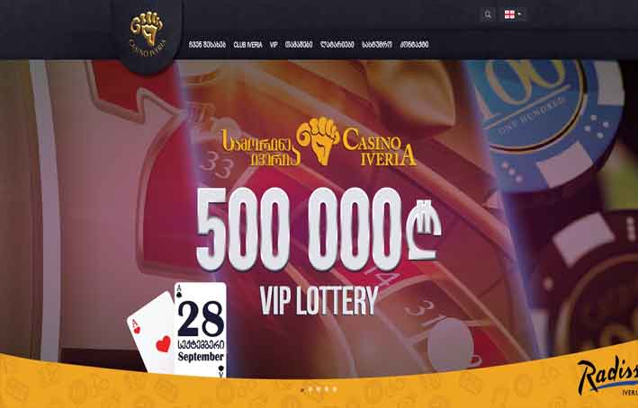 გადასვლა'casinoiveria.com'-ის ვებ გვერდზე