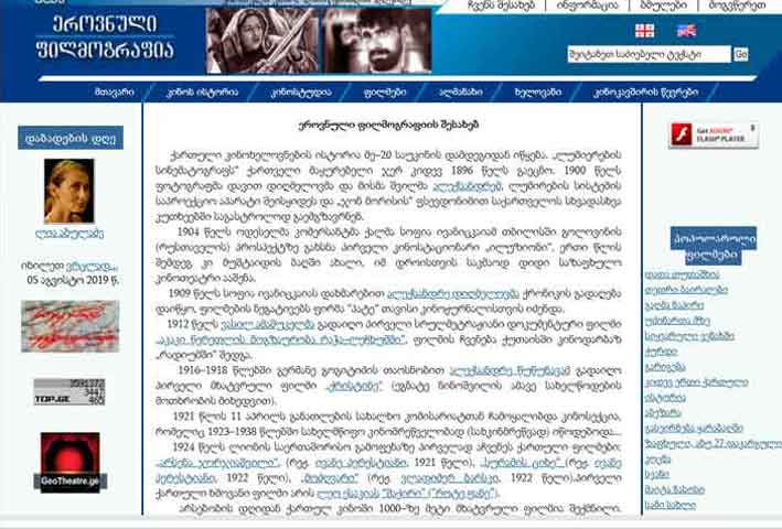  Filmebi Qartulad Serialebi 